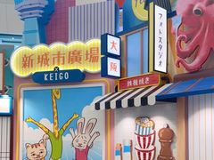 -新城市广场