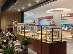 -原麦山丘(凯德MALL·大峡谷店)