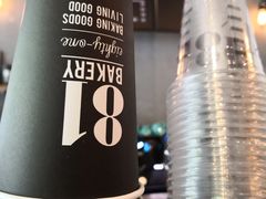 -81BAKERY(大学路店)