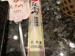 -汉拿山(包河万达店)