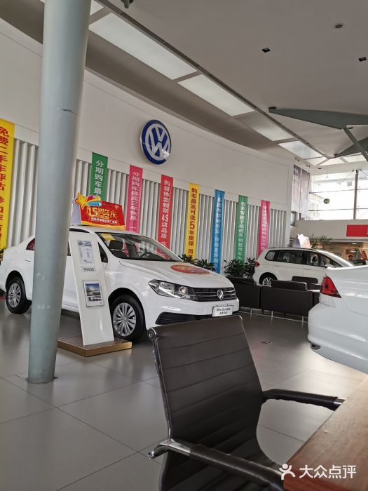 北京真浩泰上汽大众4S店(石景山区店)图片