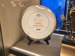 -佘山世茂艾美·御珍轩中餐厅