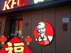 -肯德基(东四南大街店)