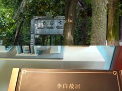 -敬亭山风景名胜区