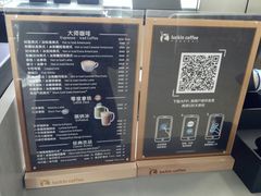 -瑞幸咖啡(万恒大厦店)