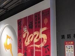 -超鹿运动(达信大厦店)