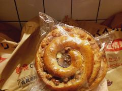 苹果肉桂卷-面包与我Bread Or Me(长城汇店)