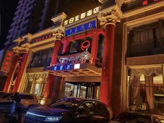 -南湖春色海鲜食府(中兴街店)