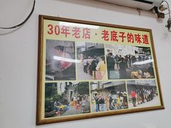 -无名氏面馆(邮电路店)