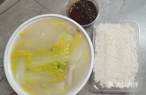 Pig Trotter with Baby Bok Choy