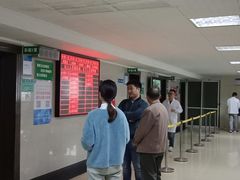 门急诊-联勤保障部队第九二四医院