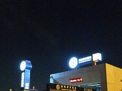 -望京西(地铁站)