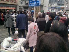 -袁大头包子(光华路店)