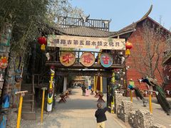 -呀路古热带植物园