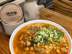 -桂花香手工面(鼓楼店)
