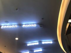 -茶马花街(城西银泰城店)