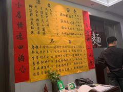 -老号海仙酒家(英雄山路店)