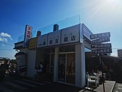 -江南天池