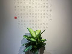 -中和·国风茶馆(愚园路店)