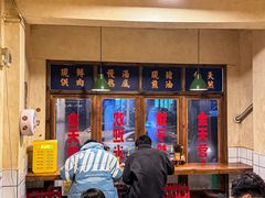 -矮子粉店1985·长沙米粉(湘春路店)