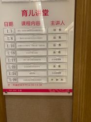-金芙美月子中心(财富别墅店)