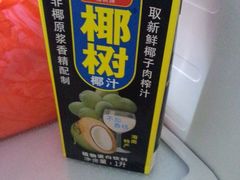 -大润发(浒关店)