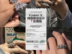 -梵薇Joker.V银饰工作室