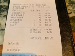 -那家小馆•北京菜•烤鸭(香山店)