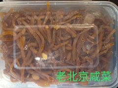 -紫光园清真北京小吃(正阳大街店)