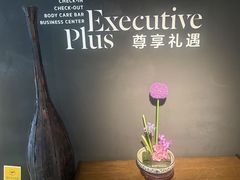 -上海虹桥宾馆(郁锦香品牌酒店)