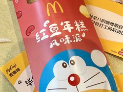 -麦当劳(苏州中心星悦汇店)