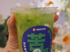 -炖物24章·顺时轻养茶(黄龙店)