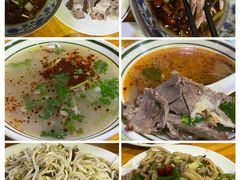 -三中高皇羊肉馆