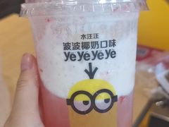 -麦当劳(塔园路店)