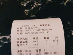 -龙城西点LOONG店