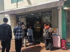 -安德鲁饼店(总店)