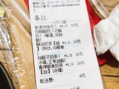 -桥门程记(兰州南关夜市店)