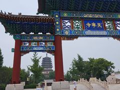 -天宁寺