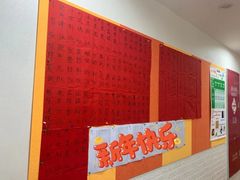 -星位围棋俱乐部(宝山万达店)