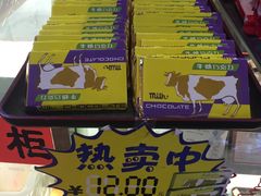 -百年义利(北兴路店)