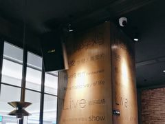 -同仁四季椰子鸡(无锡滨湖万象汇店)