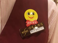 -金时代顺风大酒店(协泰店)