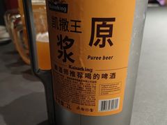 -阿拉斯加·海货(马王堆店)