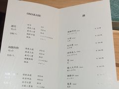 -小十Omakase(地王大厦店)