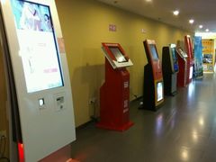 -长安国际影城(钟楼店)