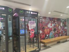 -吾悦广场(天津和平店)
