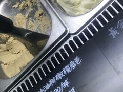 -歎雪糕低糖低脂Gelato冰淇淋
