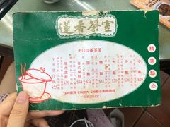 -香港蓮香樓(中環店)