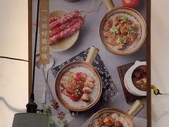 -膳心记-明火四宝煲仔饭(燕南店)