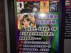 -MJ魔爵全机关真人密室逃脱(万达广场松江店)